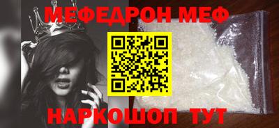 метамфетамин Ставрополь