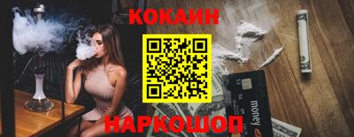 дурь Старая Купавна