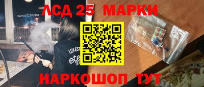 метамфетамин Ставрополь