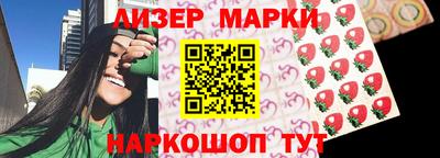 метамфетамин Ставрополь
