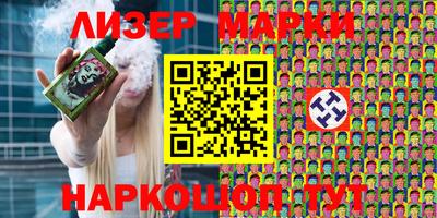 метамфетамин Ставрополь