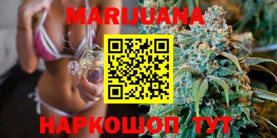 метамфетамин Ставрополь