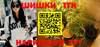 метамфетамин Ставрополь