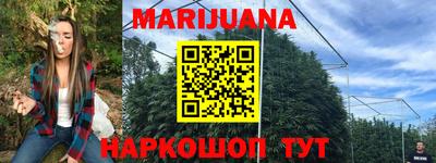 метамфетамин Ставрополь