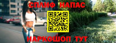 дурь Старая Купавна