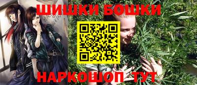 метамфетамин Ставрополь