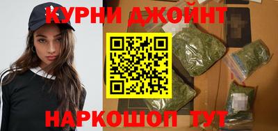 метамфетамин Ставрополь