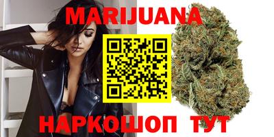 метамфетамин Ставрополь