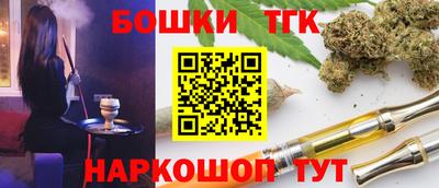метамфетамин Ставрополь