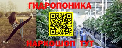 метамфетамин Ставрополь
