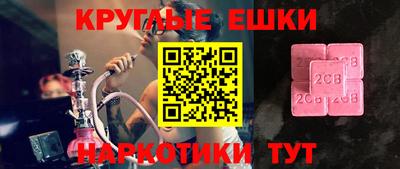 метамфетамин Ставрополь