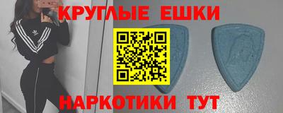метамфетамин Ставрополь