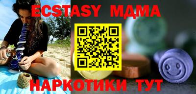 метамфетамин Ставрополь