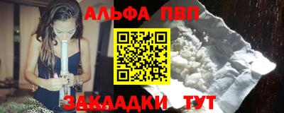 дурь Старая Купавна