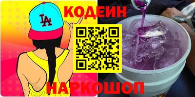 дурь Старая Купавна