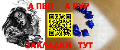дурь Старая Купавна