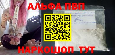 дурь Старая Купавна