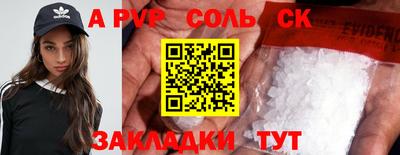 метамфетамин Ставрополь