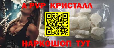 дурь Старая Купавна