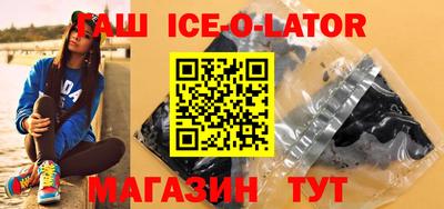 метамфетамин Ставрополь