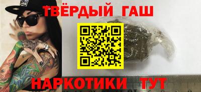 метамфетамин Ставрополь