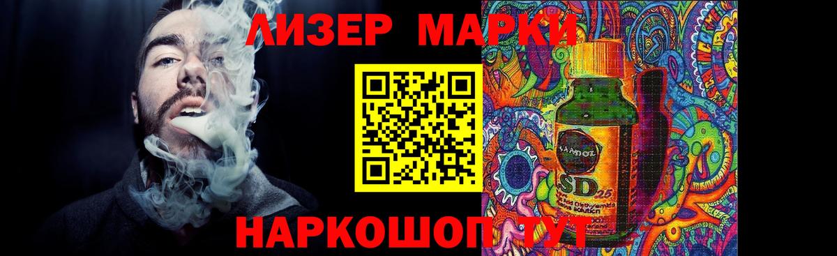 Лсд 25 экстази ecstasy  Вход с VPN  Новошахтинск 