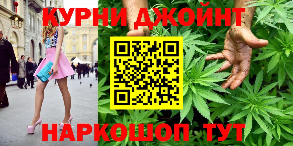 Шишки марихуана MAZAR Новошахтинск
