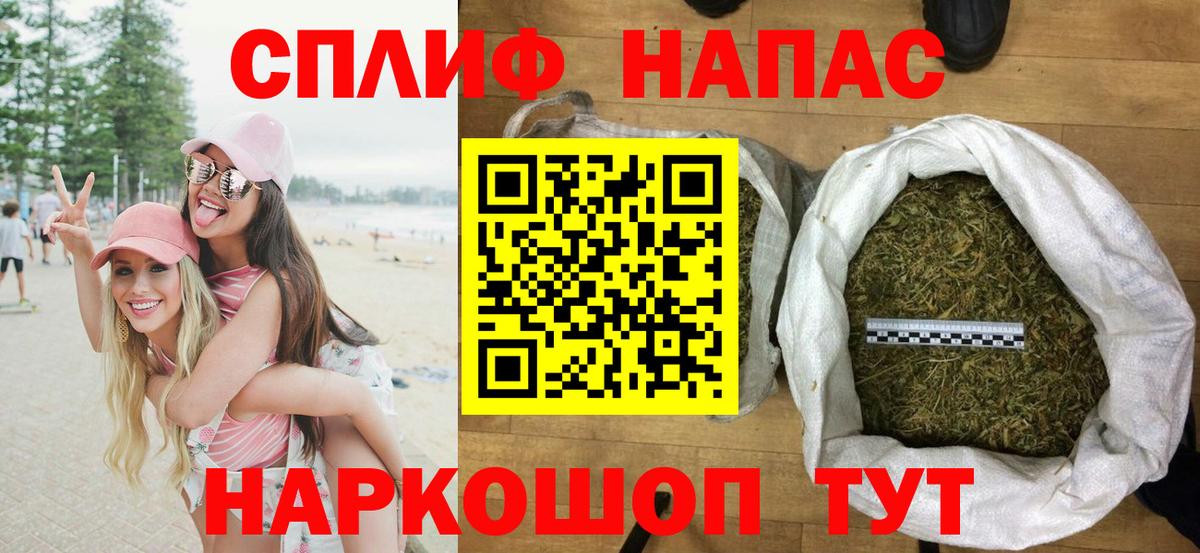 Шишки марихуана LSD WEED  МАРИХУАНА LSD WEED  Бошки марихуана THC 21%  Новошахтинск  Вход с VPN 